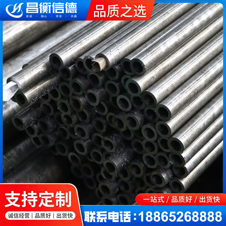 东昌GCr15精密钢管