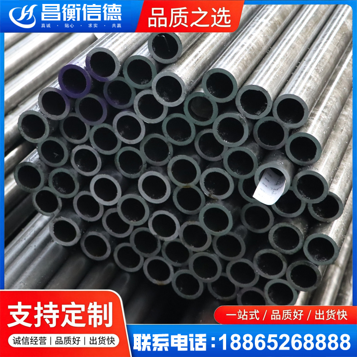 东昌20cr精密钢管