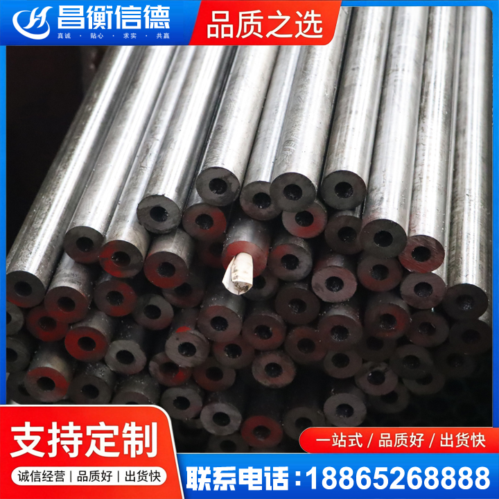 东昌20#精密钢管