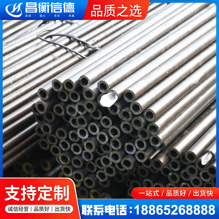 东昌液压油缸用精密钢管