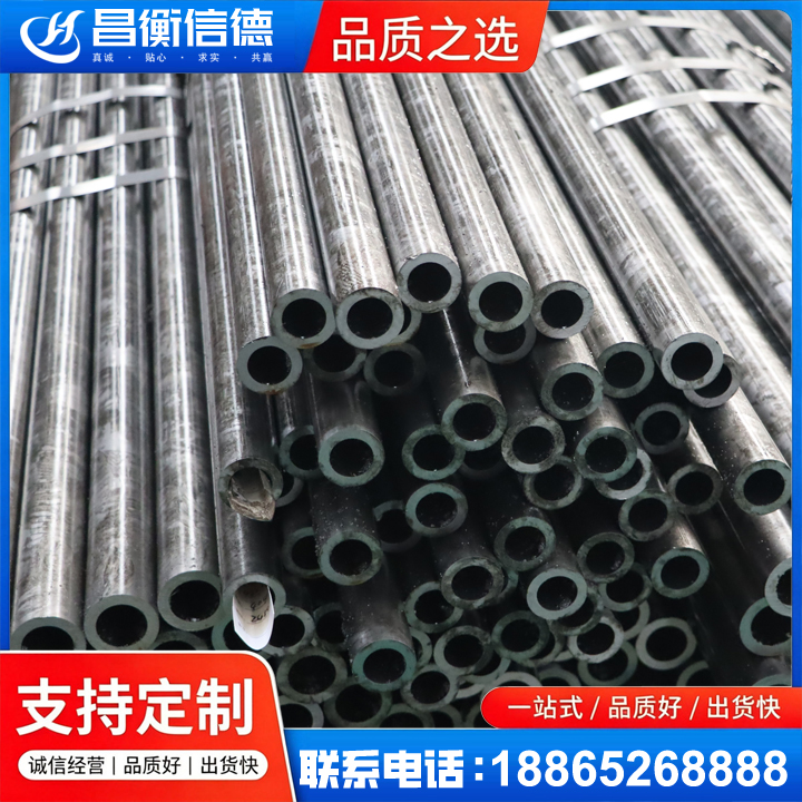 东昌45#精密钢管